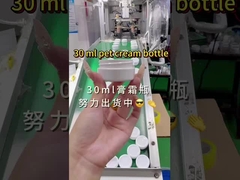 Bottiglia di crema PET bianca da 30 ml